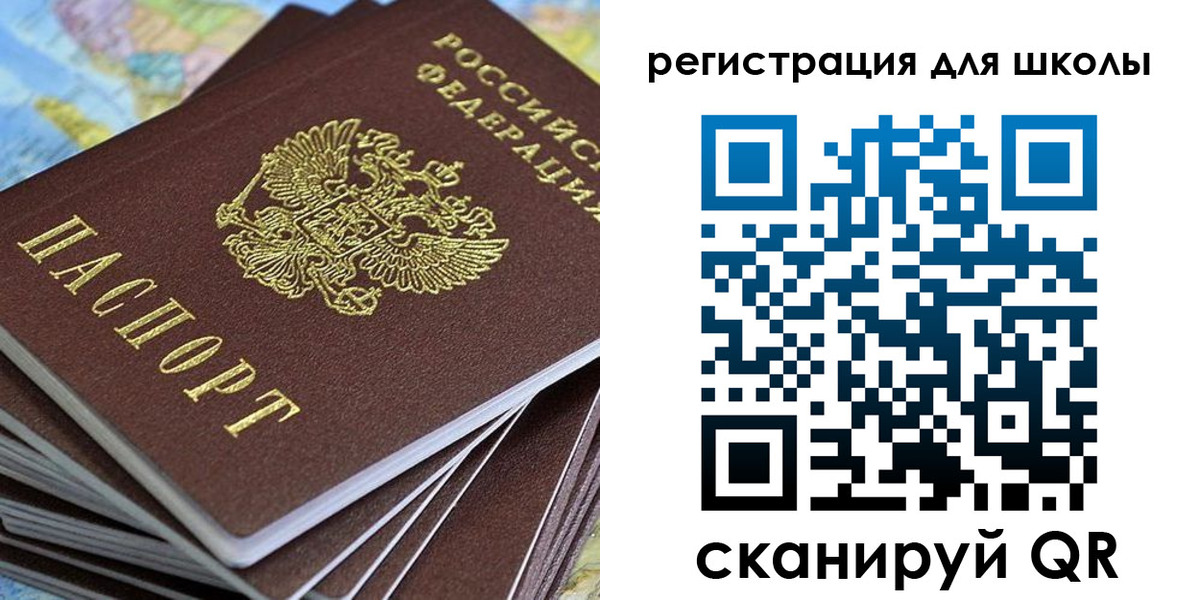 временная регистрация недорого в Кирсе